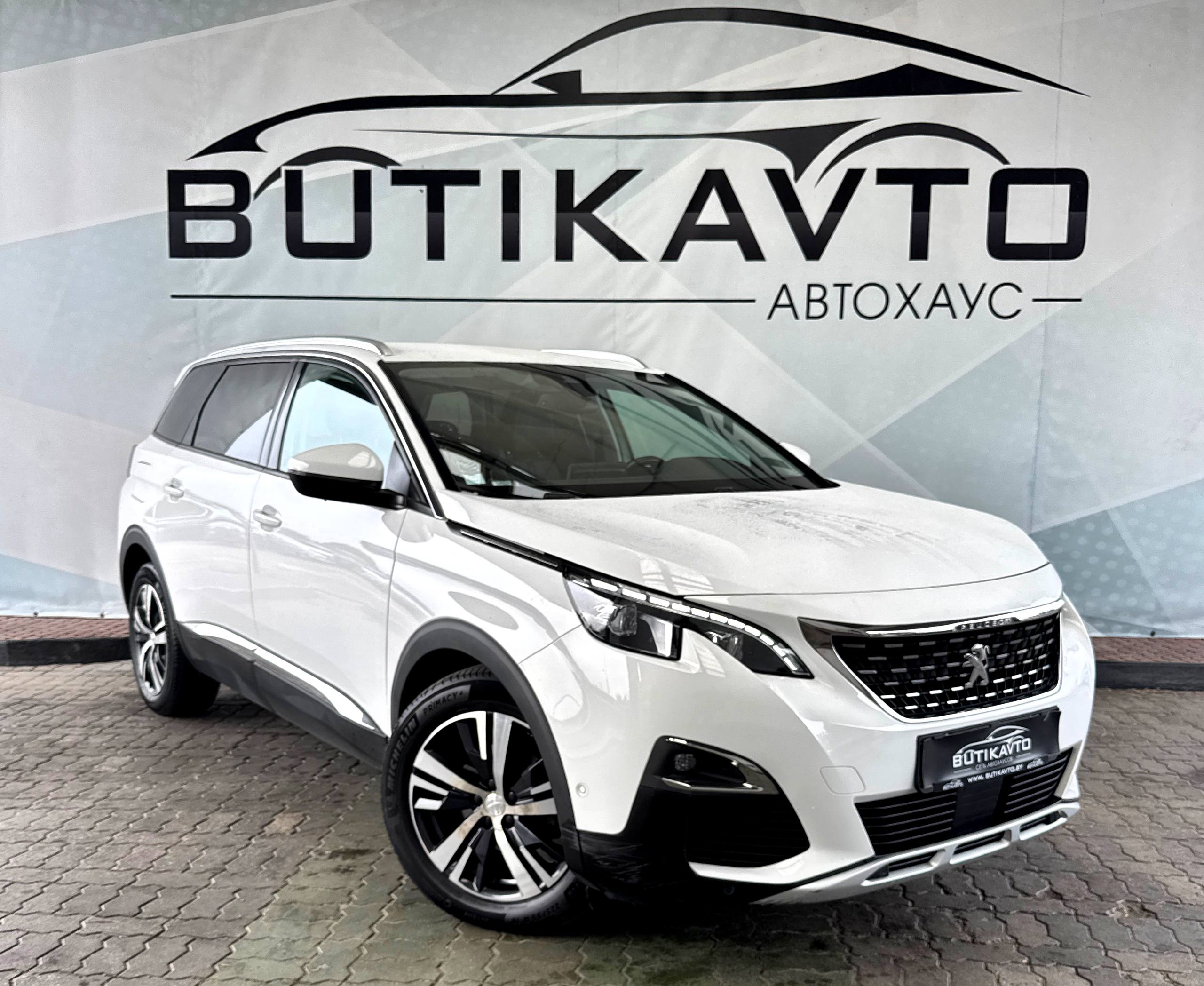 Peugeot 5008 II