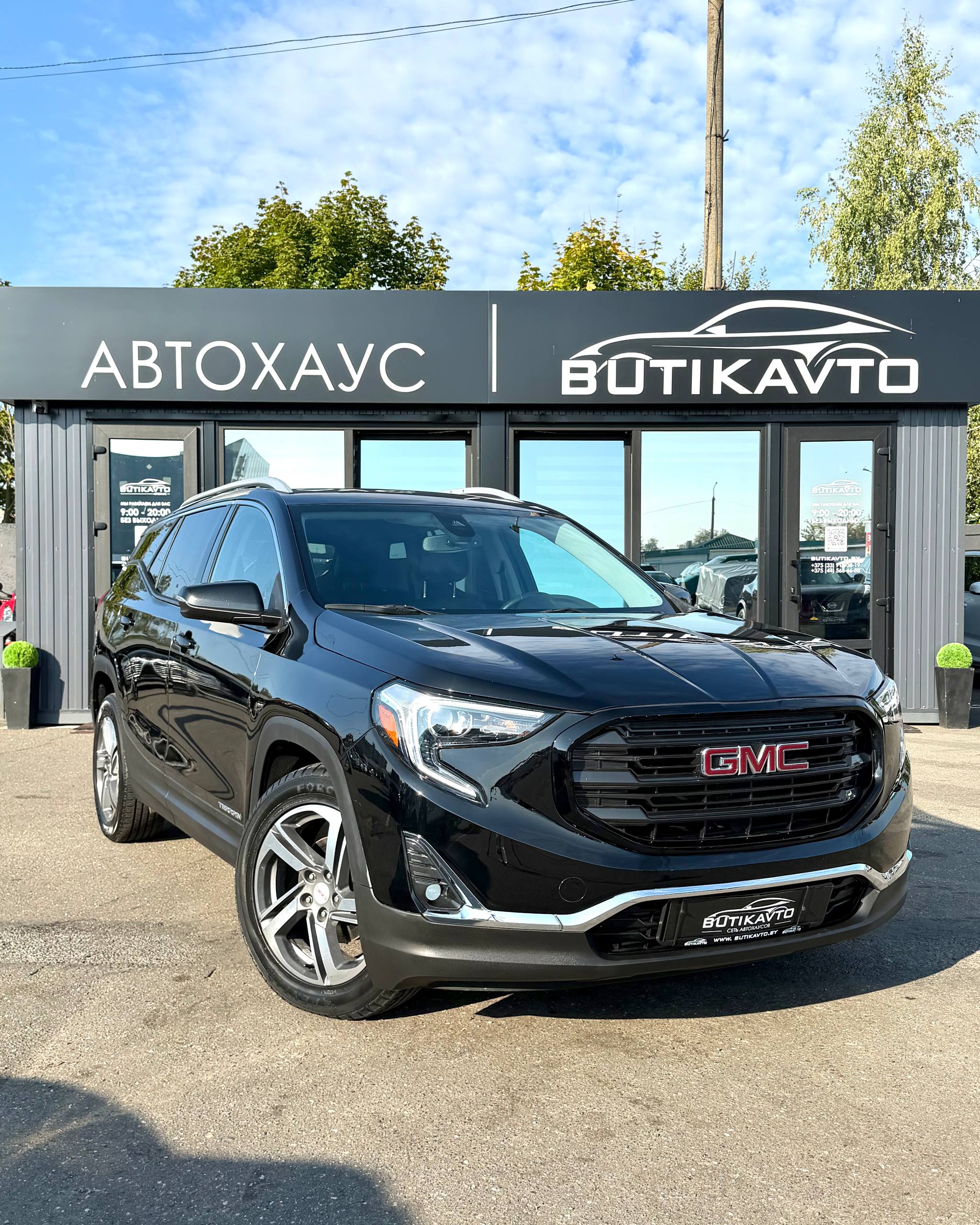 GMC Terrain II