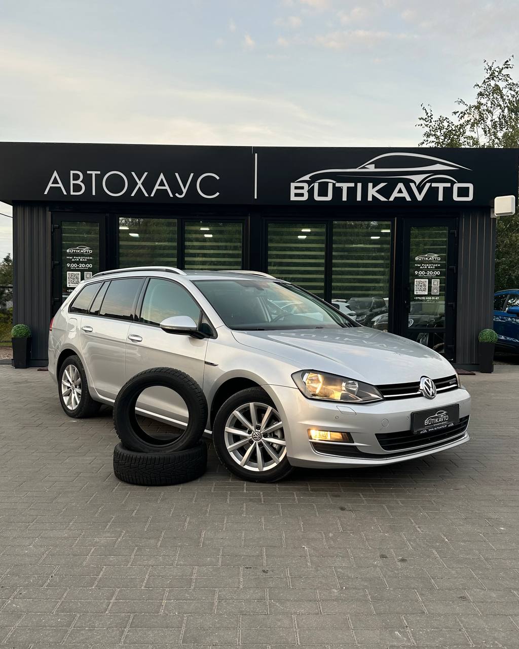 Volkswagen Golf VII