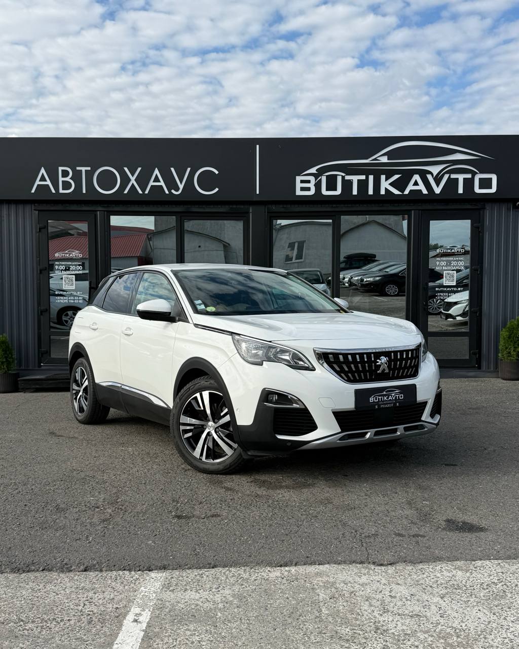 Peugeot 3008 II