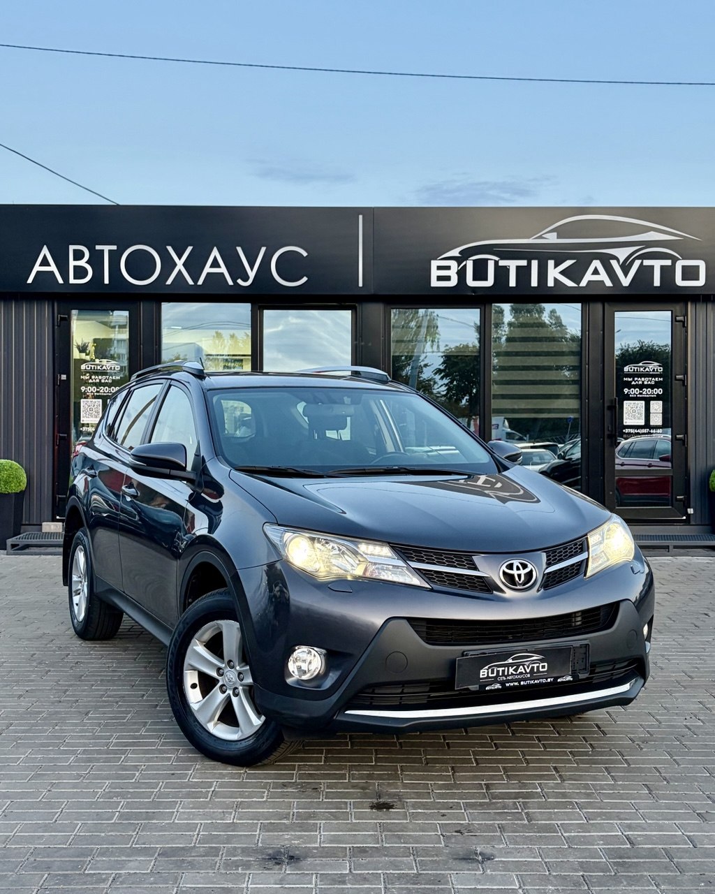 Toyota RAV4 IV (XA40)