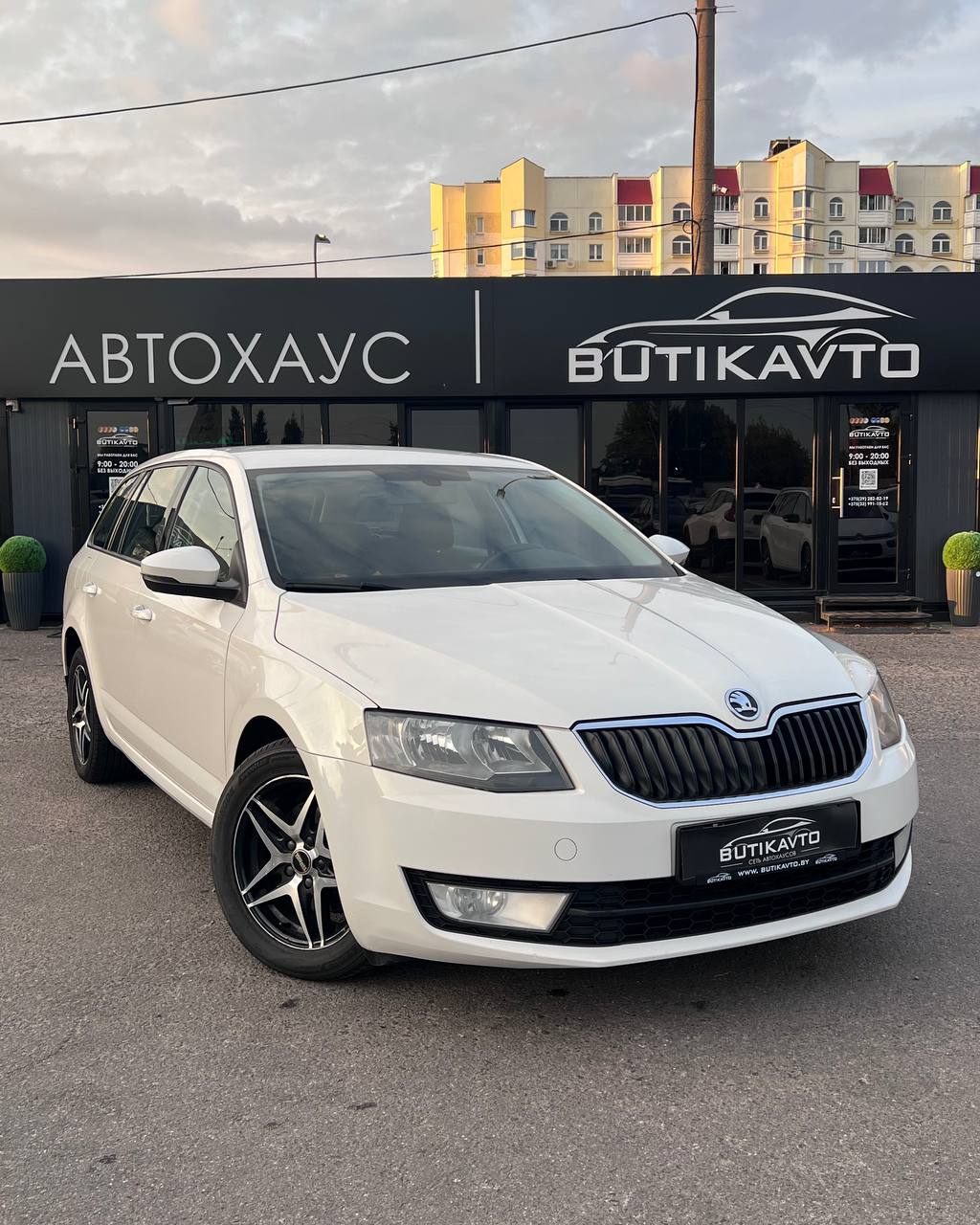 Skoda Octavia III