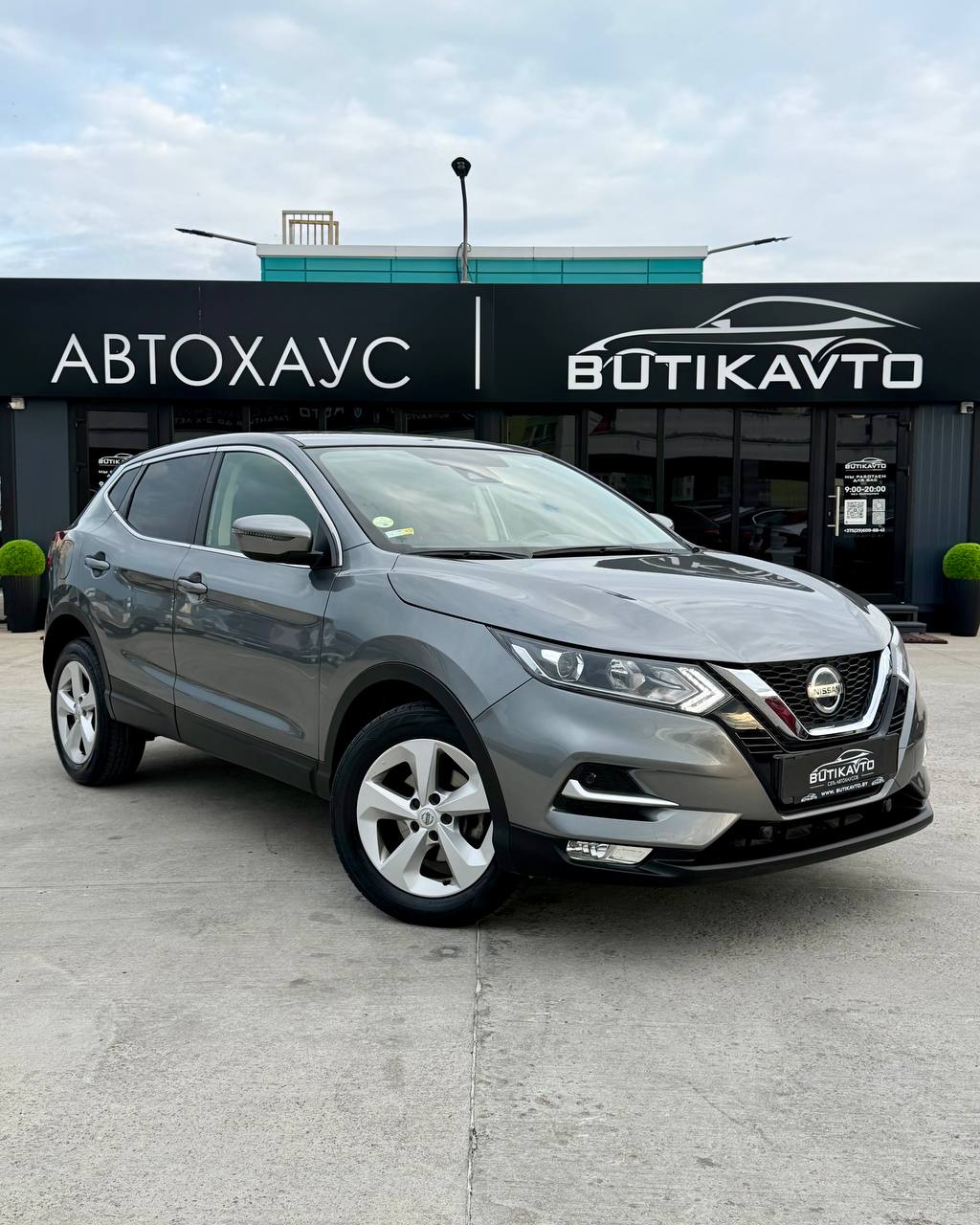 Nissan Qashqai II · Рестайлинг