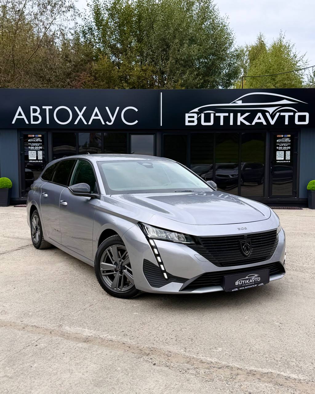 Peugeot 308 III