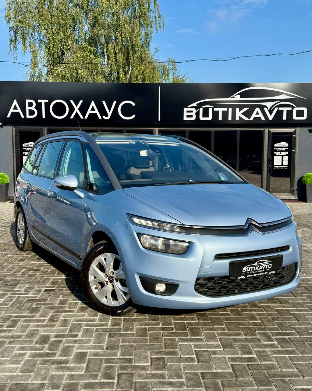 Citroen C4 Grand Picasso II