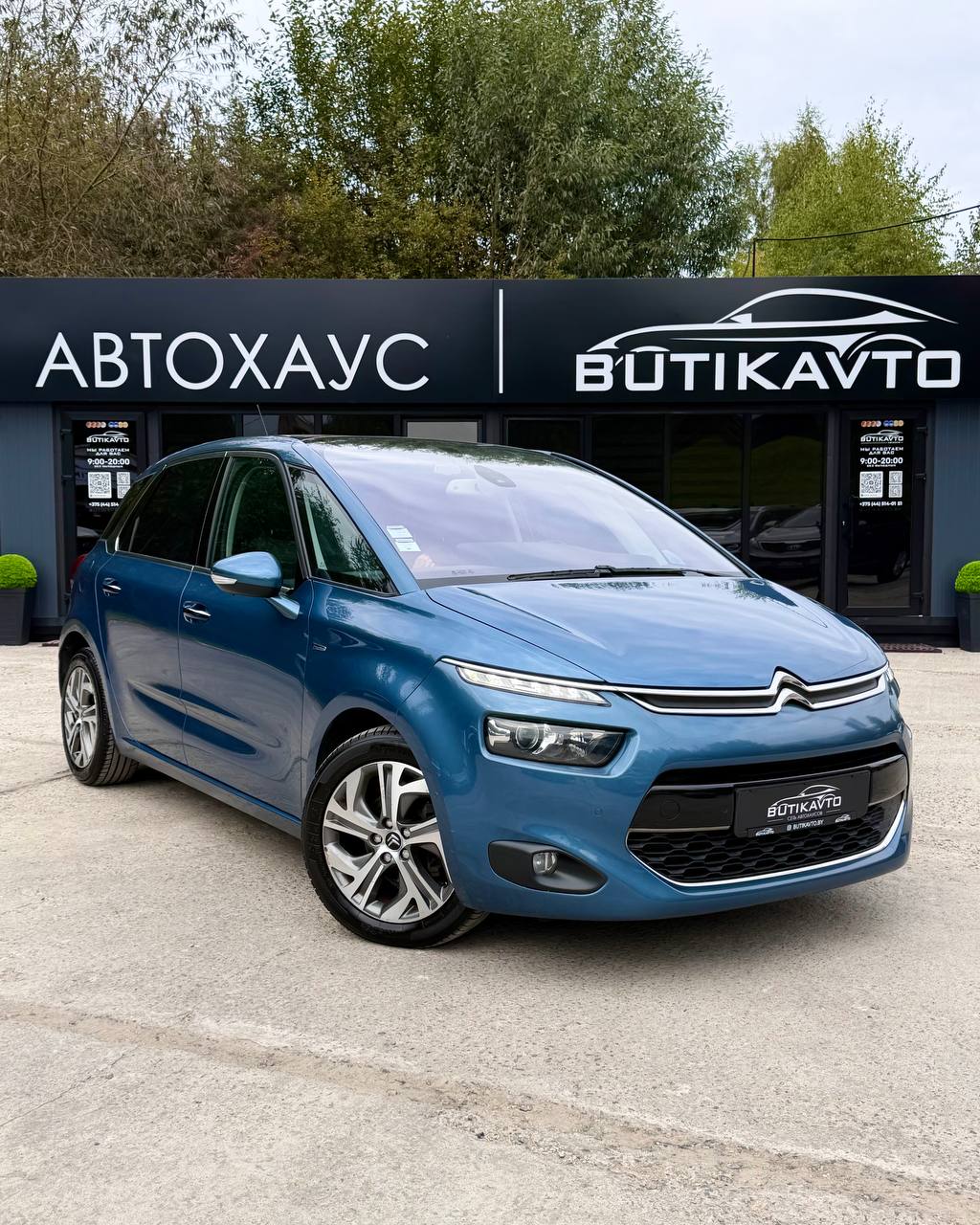 Citroen C4 Picasso II