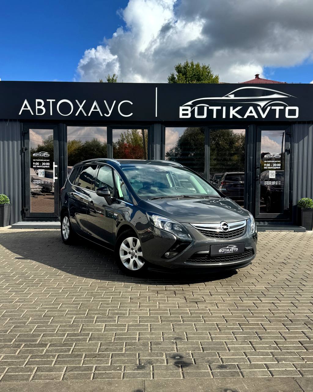Opel Zafira C