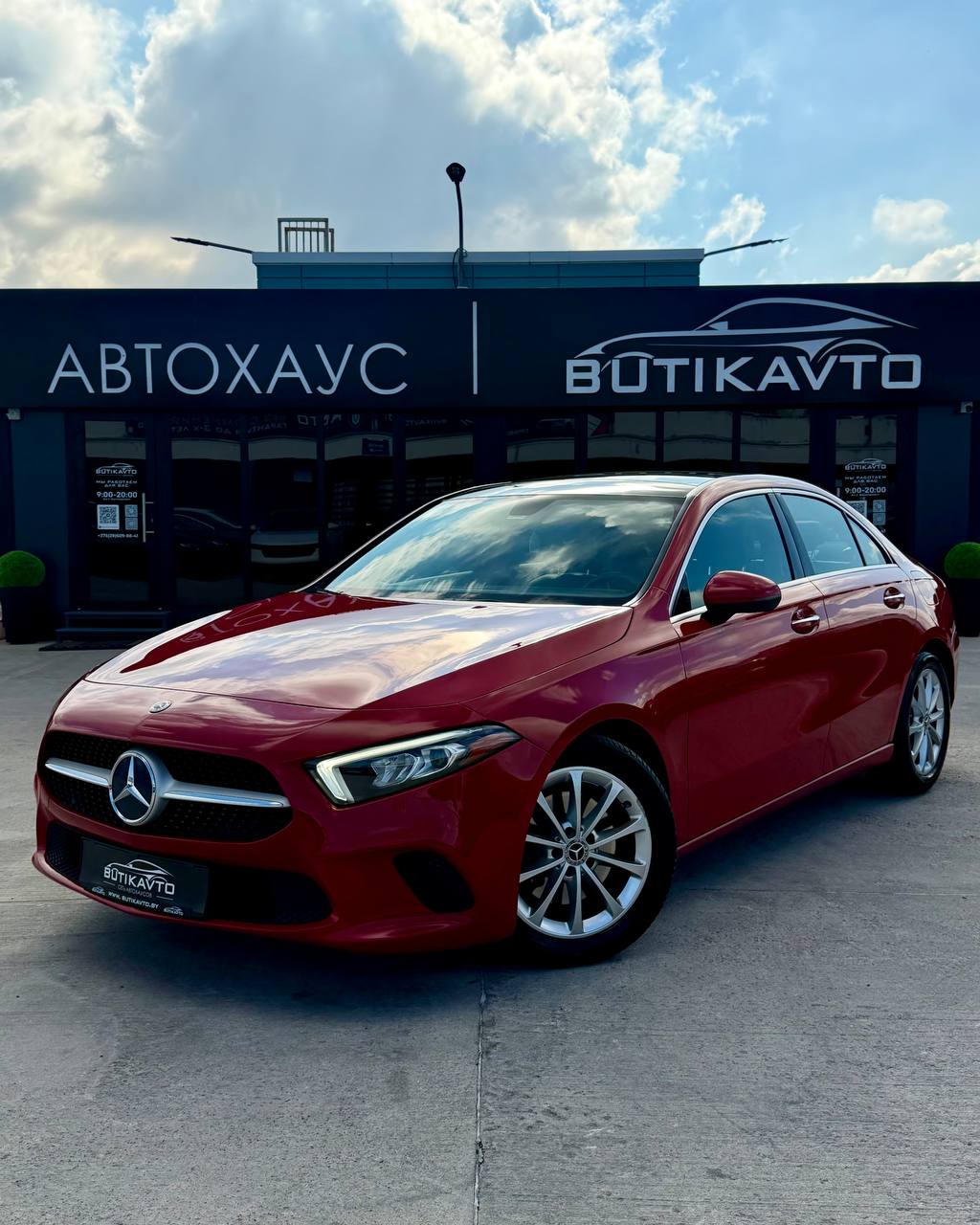  A-Класс