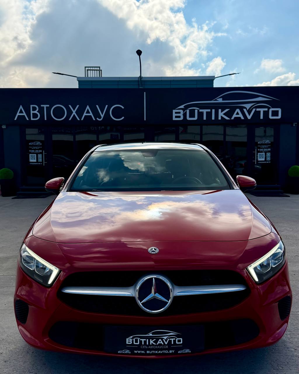  A-Класс