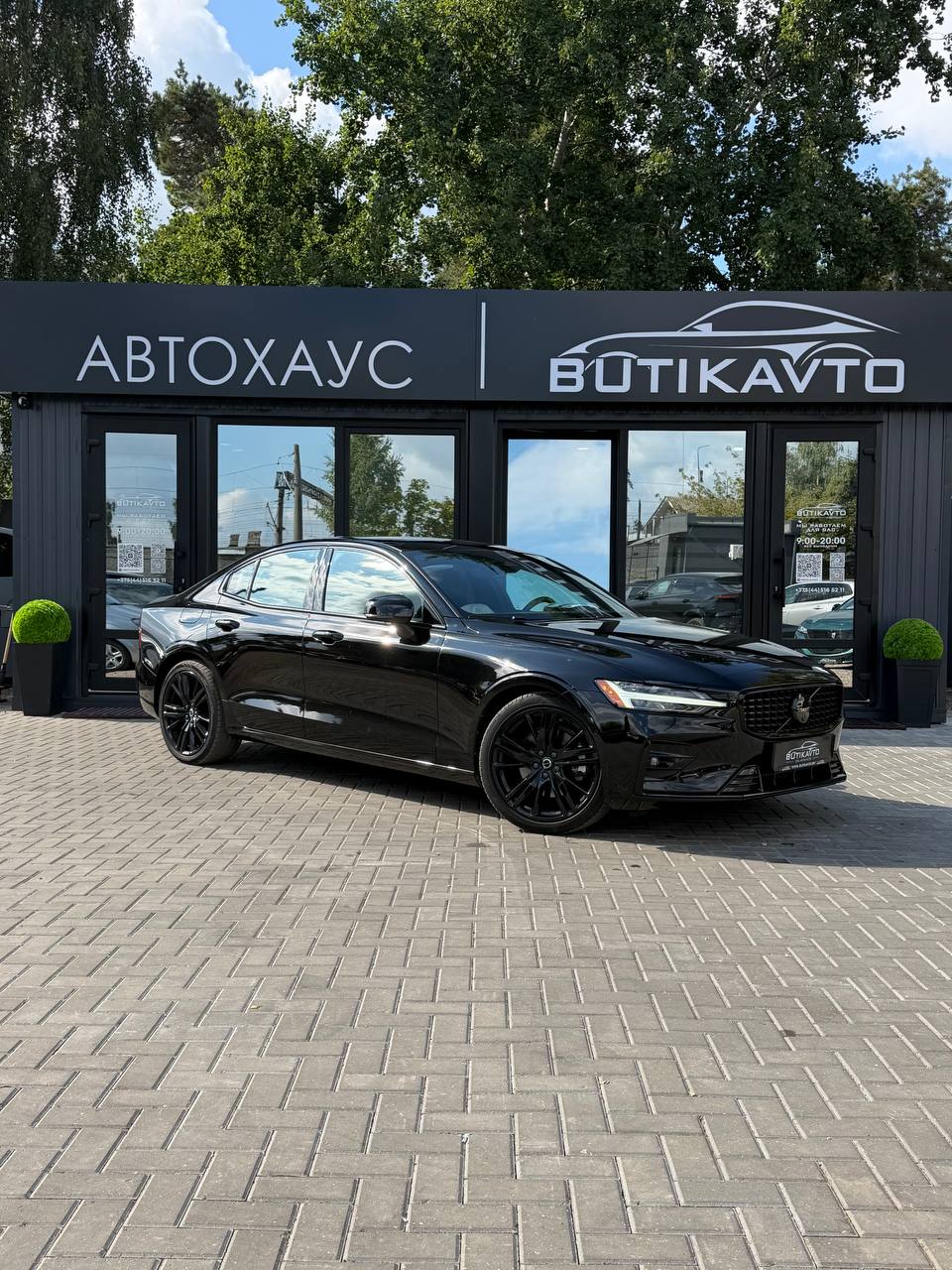 Volvo S60 III