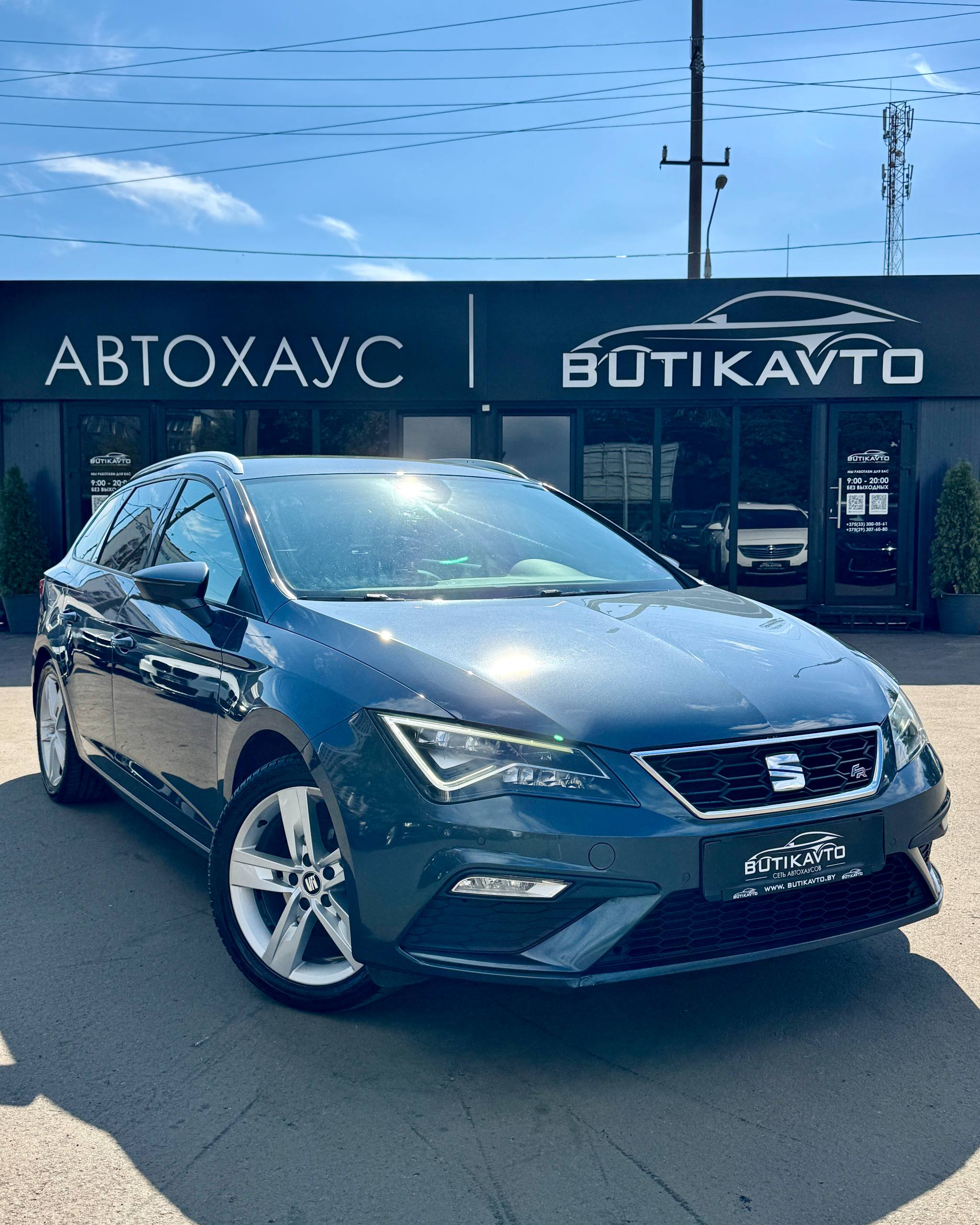 SEAT Leon III · Рестайлинг
