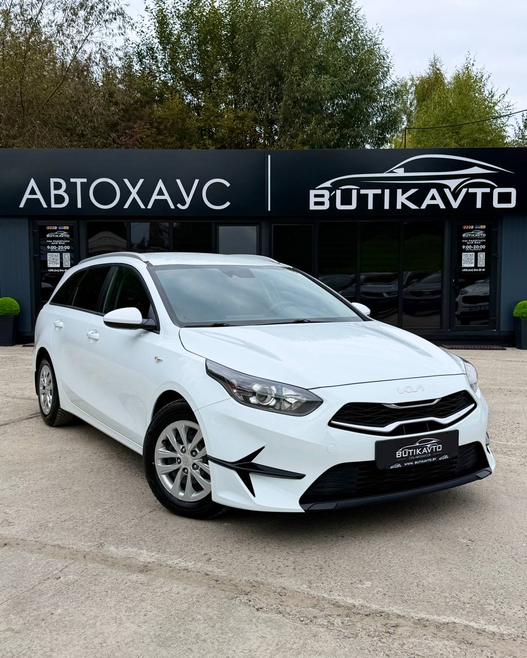 Kia Cee'd III · Рестайлинг