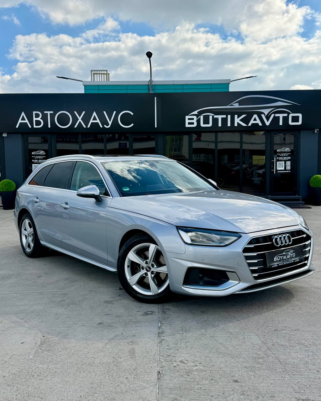 Audi A4 B9 · Рестайлинг