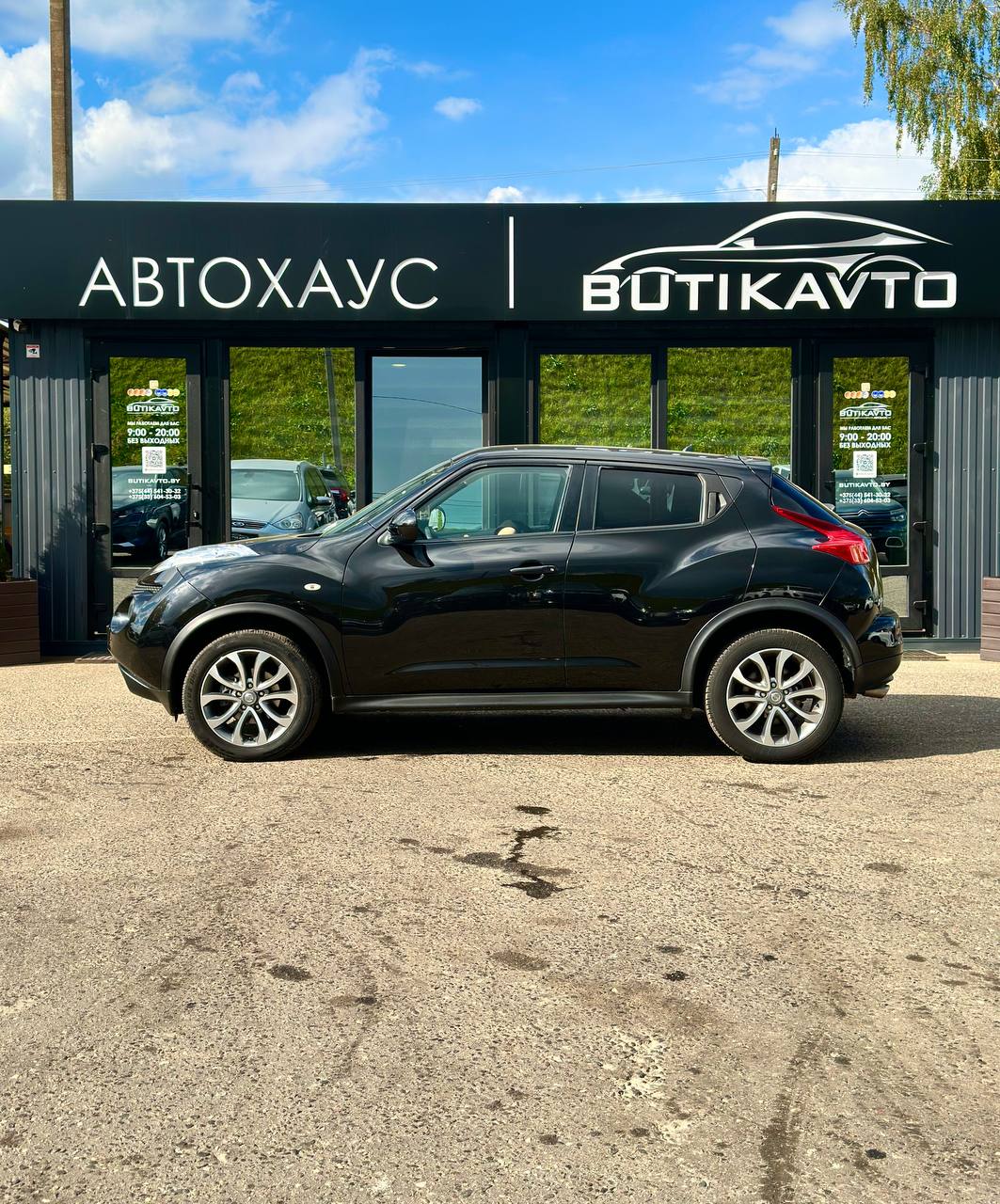  Juke