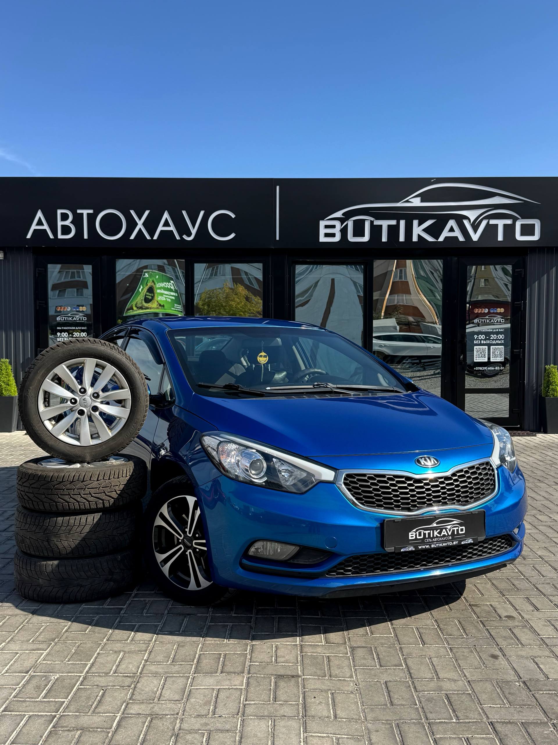 Kia Cerato III