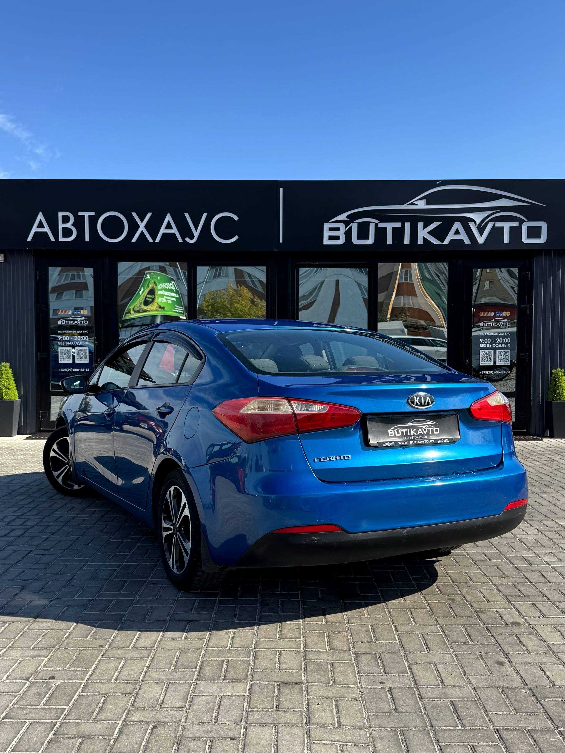  Cerato
