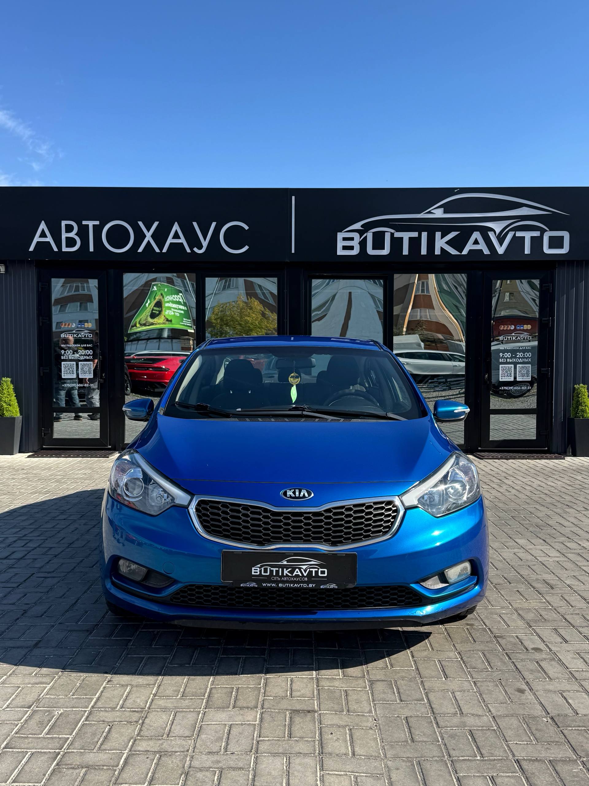  Cerato