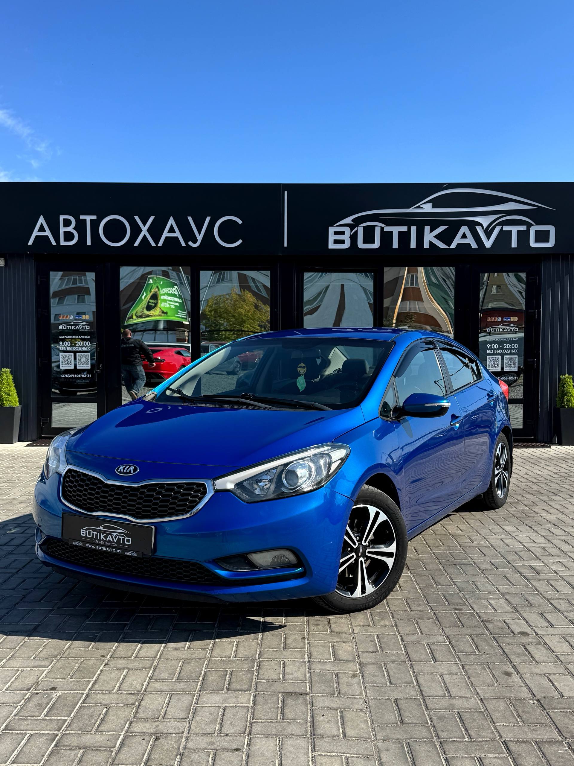  Cerato