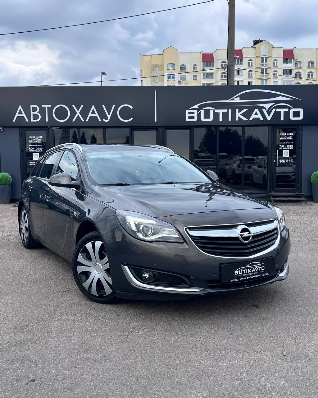 Opel Insignia I · Рестайлинг
