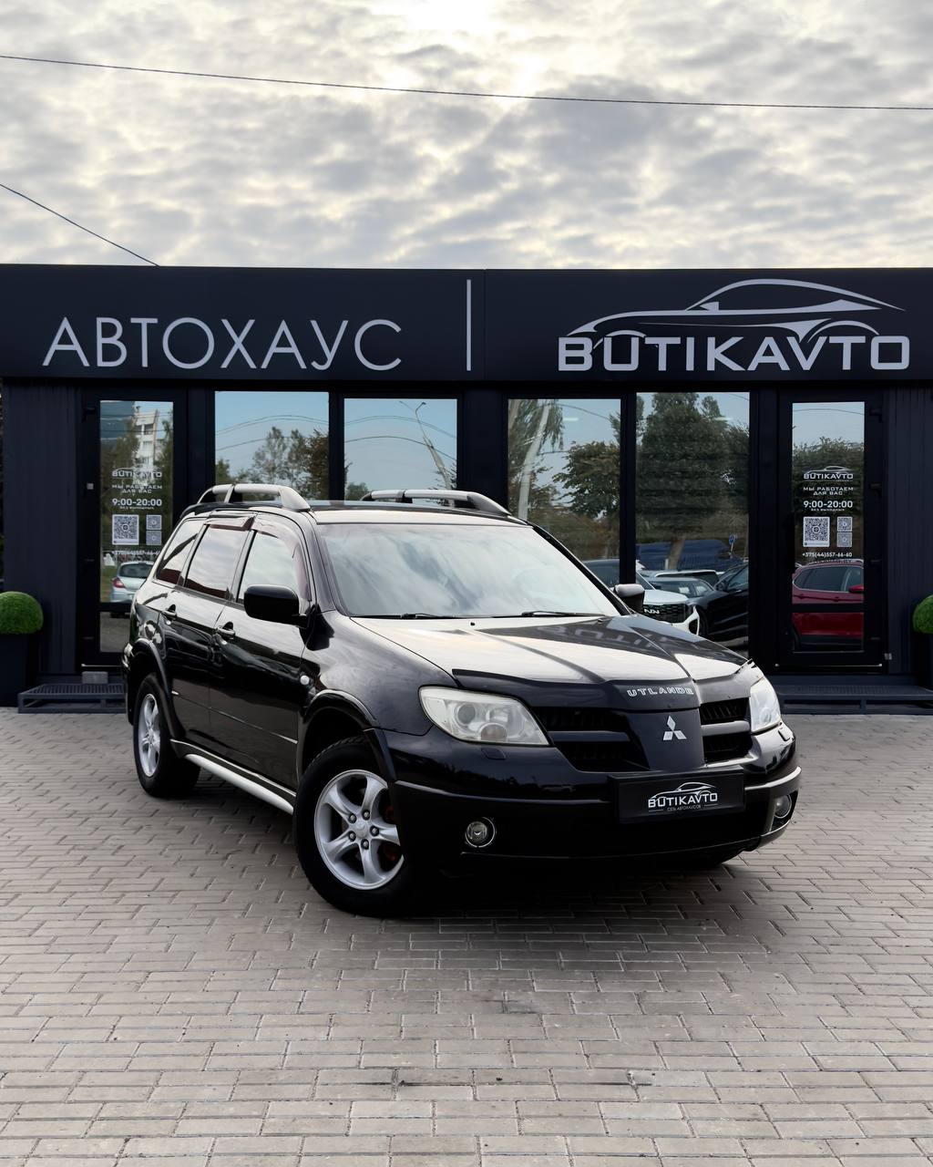 Mitsubishi Outlander I