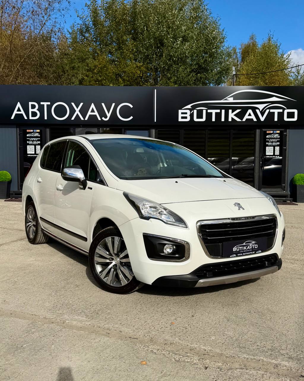 Peugeot 3008, 2015 г., Новополоцк — в лизинг
