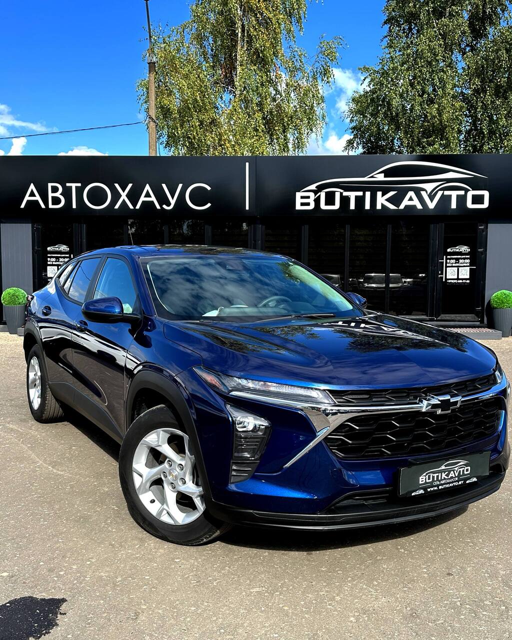Chevrolet Trax II