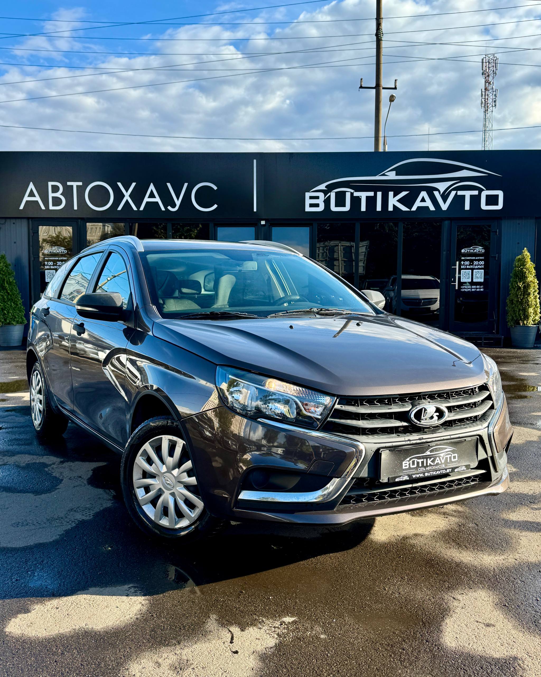 Lada (ВАЗ) Vesta I
