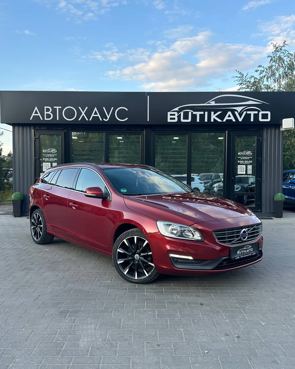 Volvo V60 I · Рестайлинг
