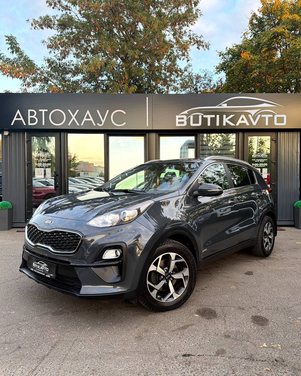  Sportage