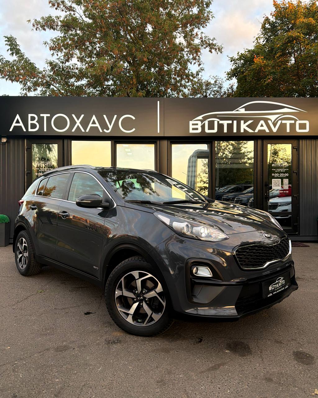  Sportage