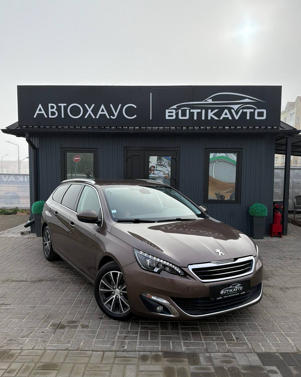 Peugeot 308 T9