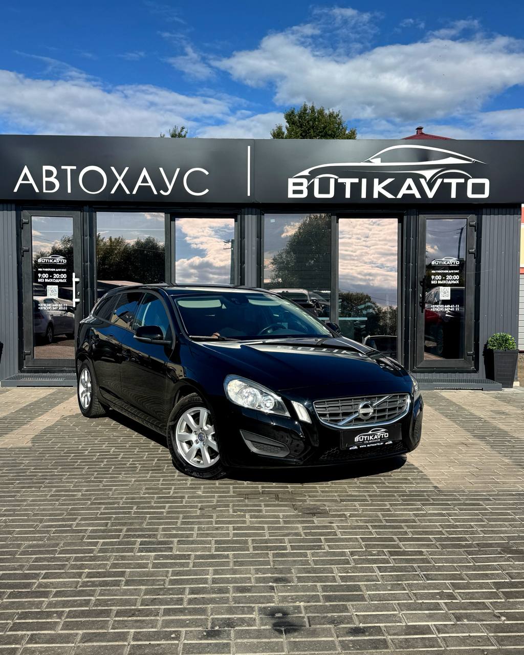 Volvo V60 I