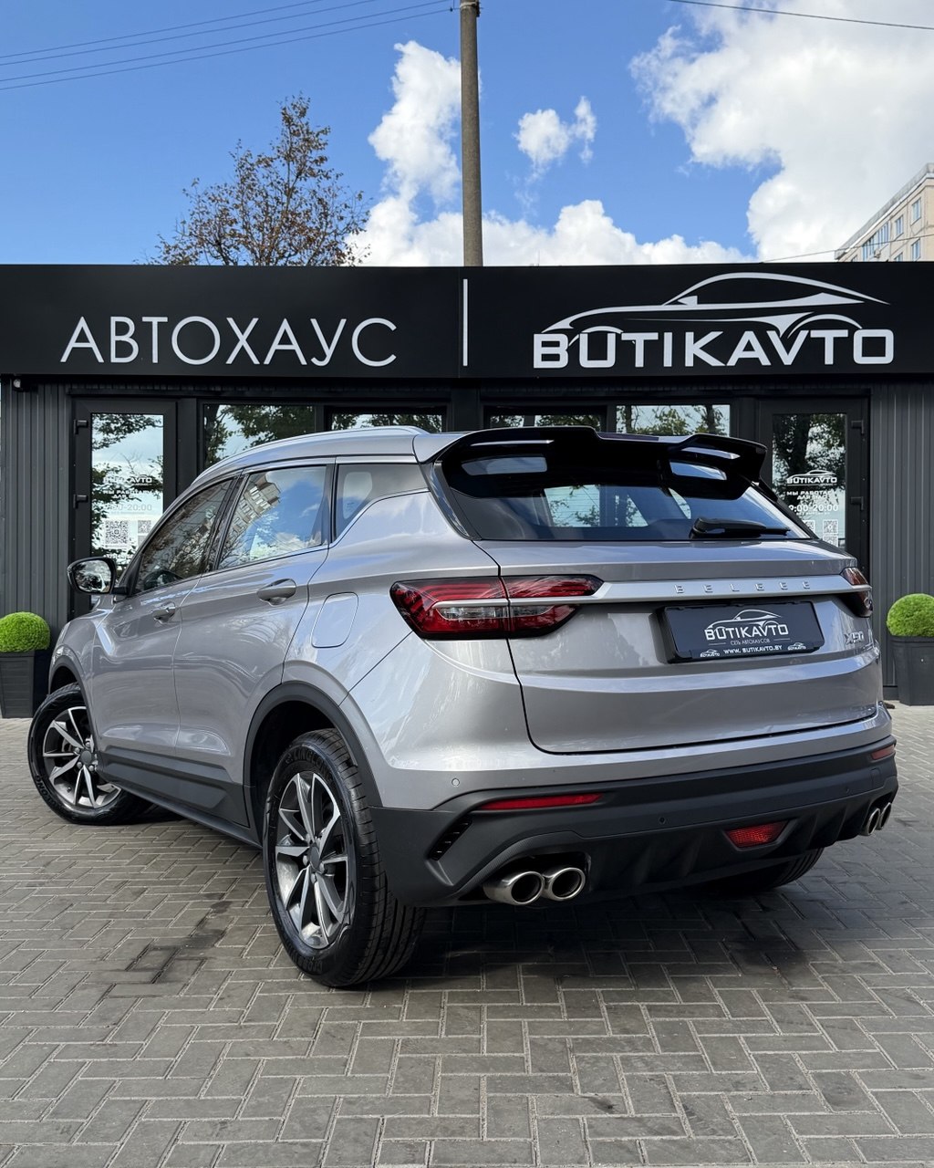  X50