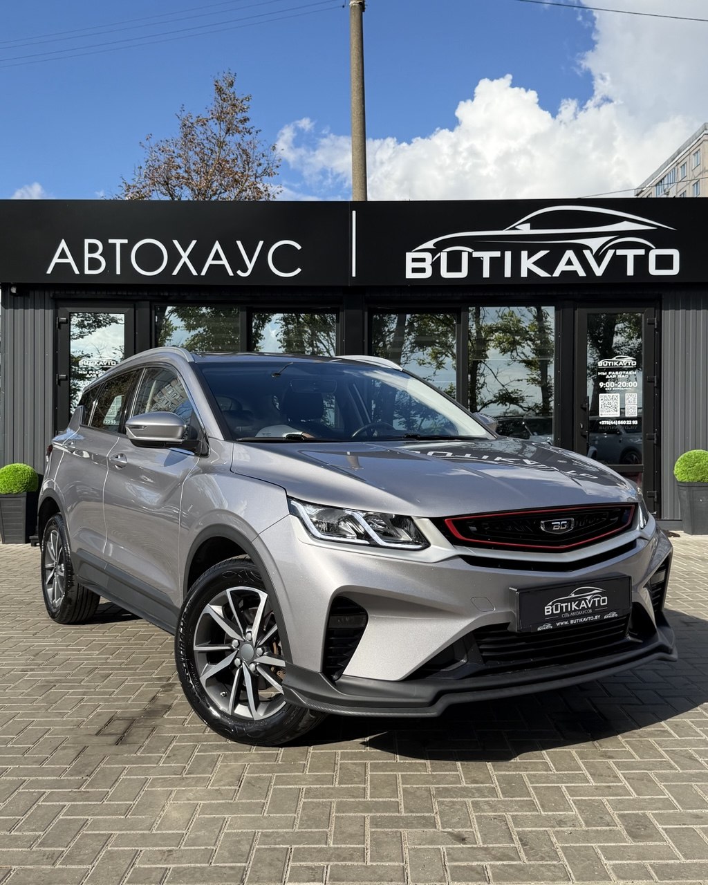 Belgee X50 I