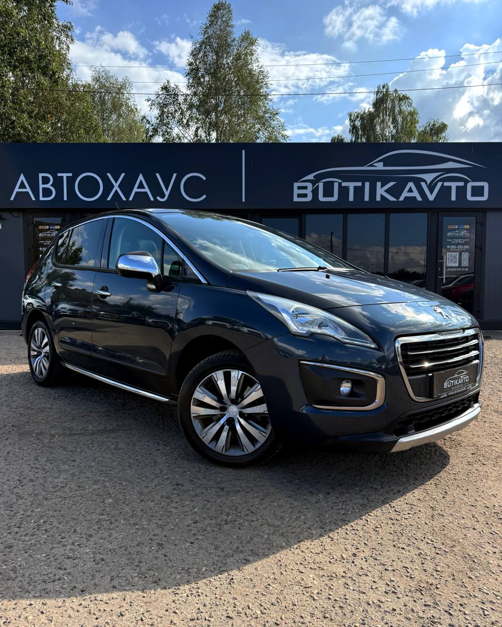 Peugeot 3008 I · Рестайлинг