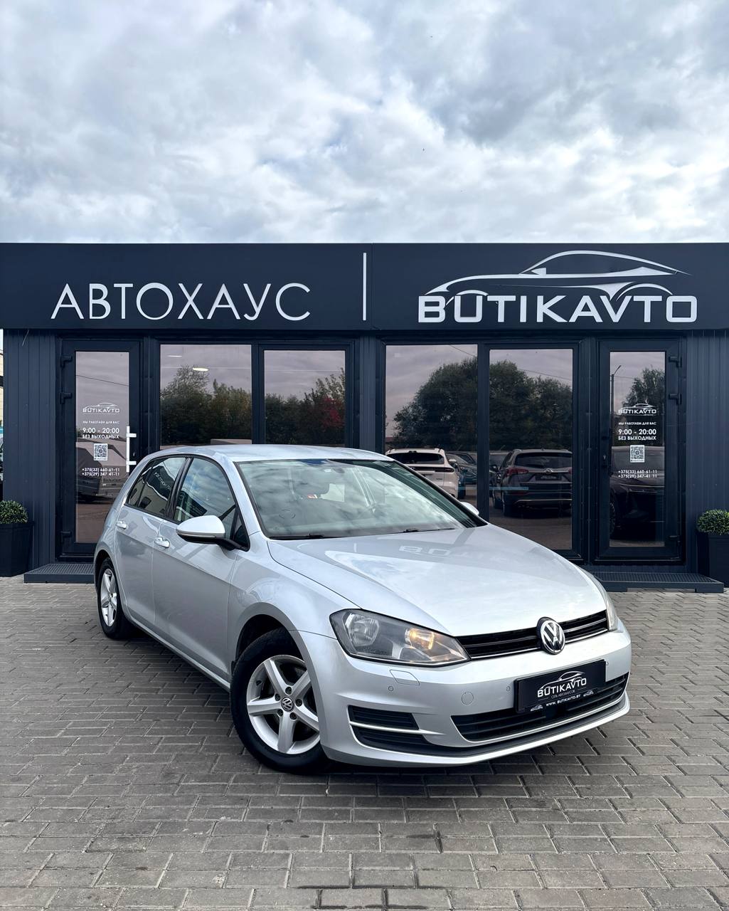 Volkswagen Golf VII