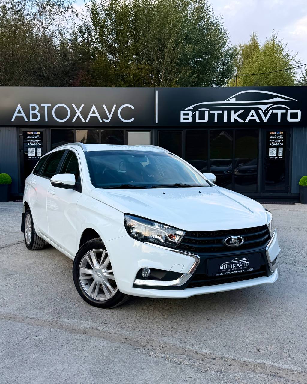Lada (ВАЗ) Vesta I