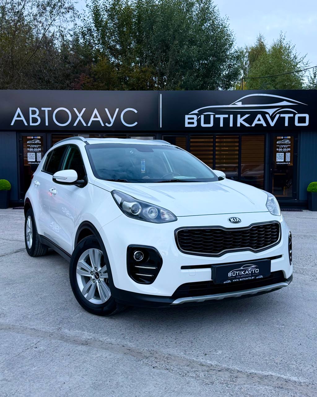 Kia Sportage IV