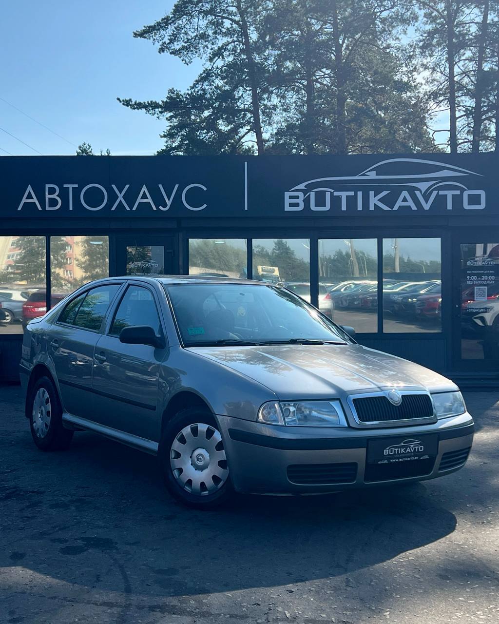 Skoda Octavia I · Рестайлинг