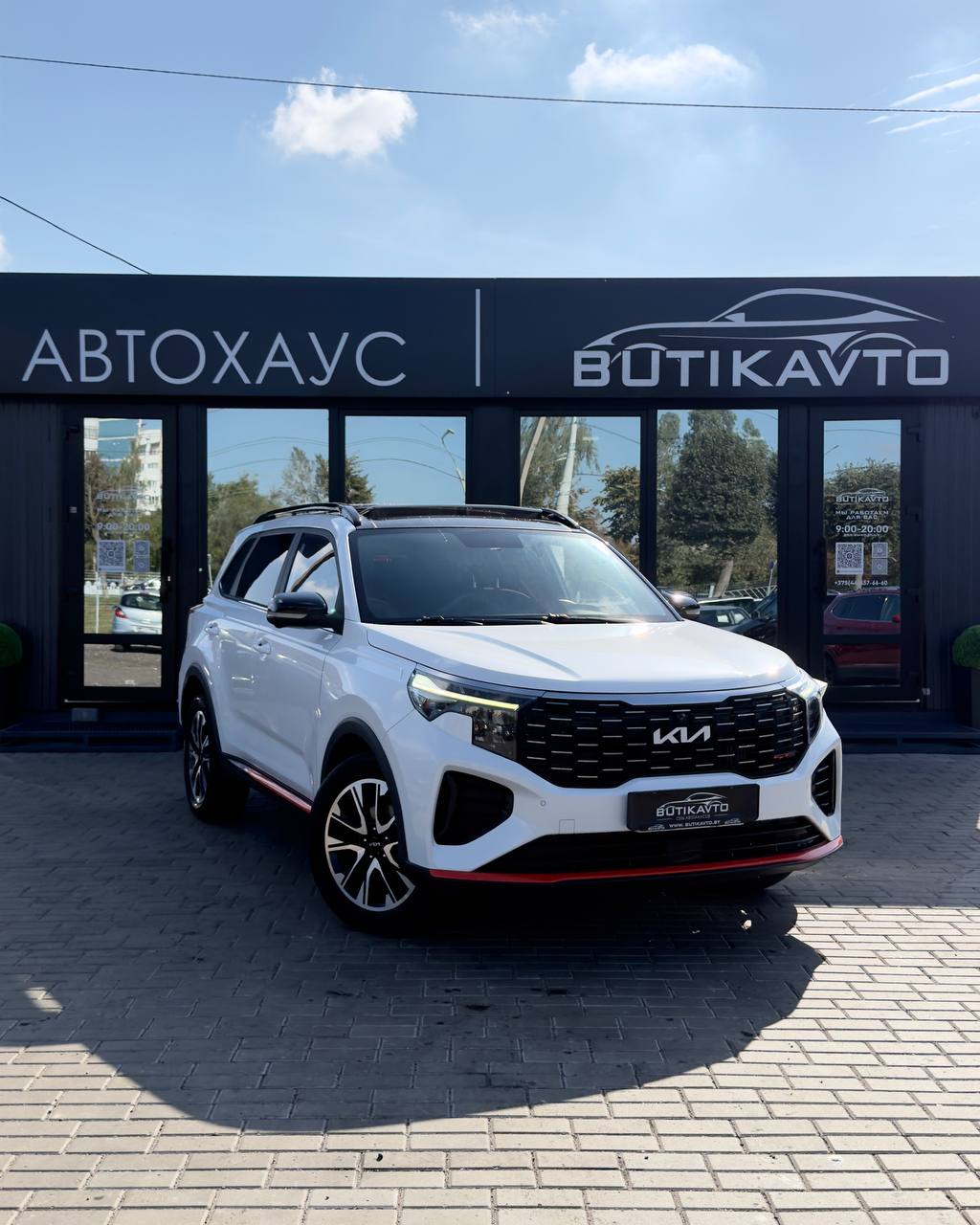 Kia Sportage V