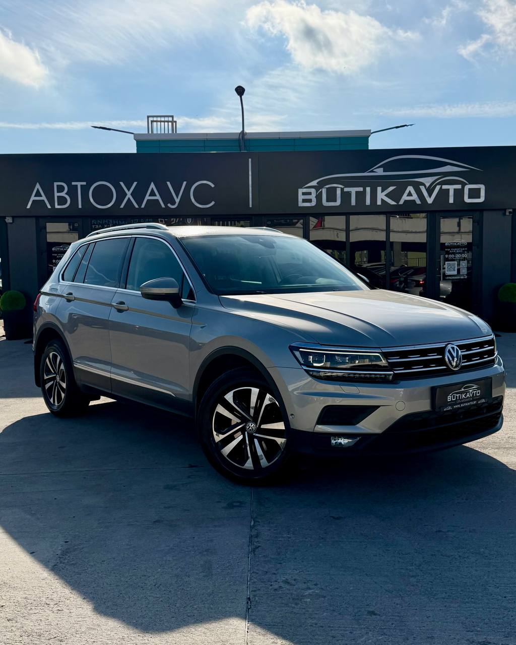Volkswagen Tiguan II