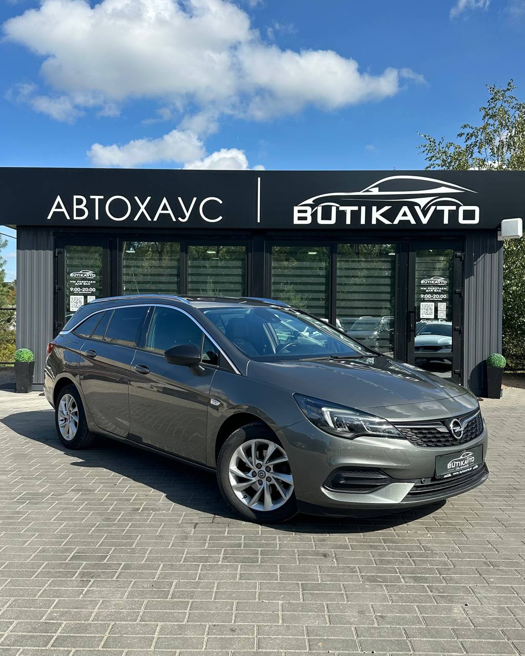 Opel Astra K · Рестайлинг
