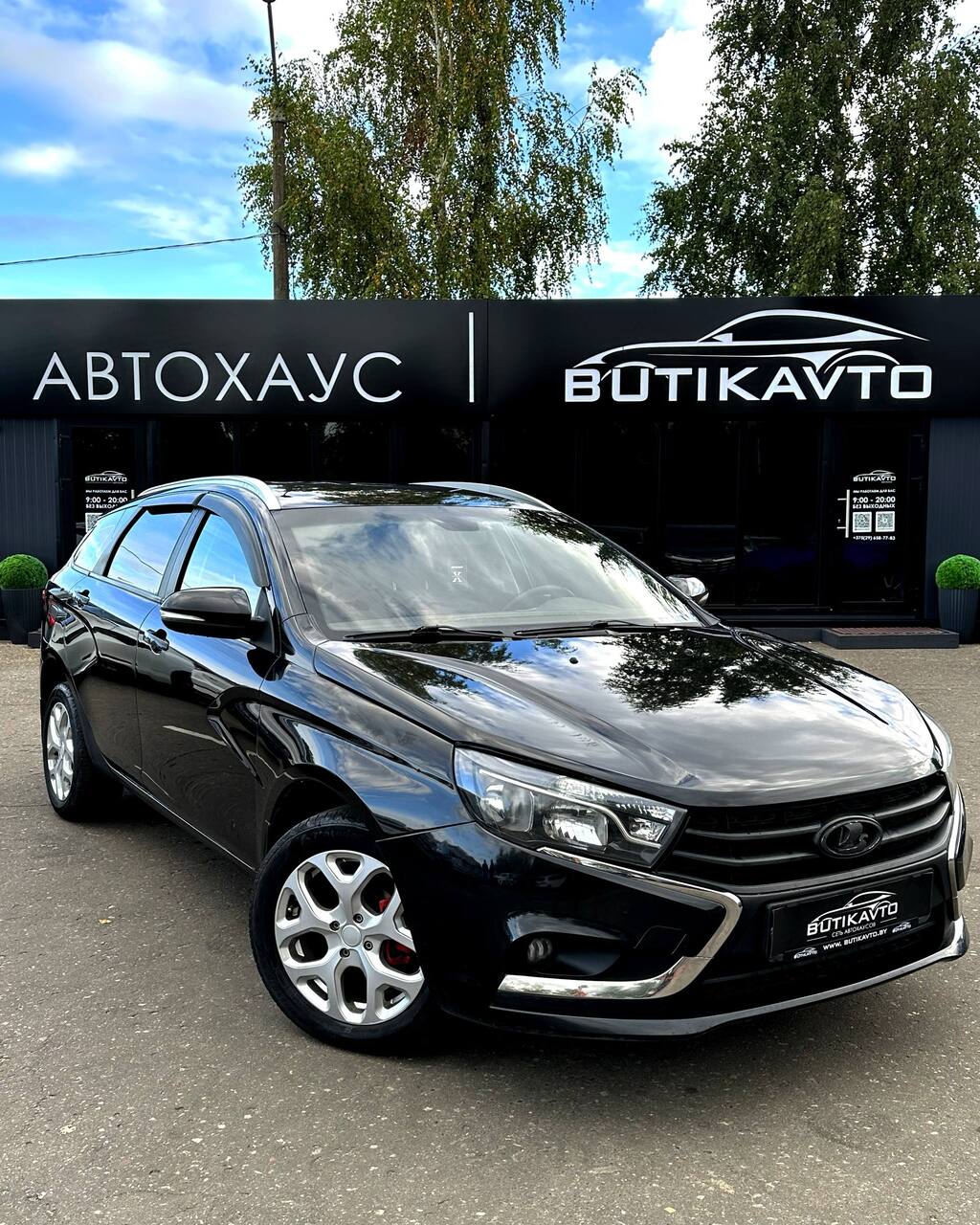 Lada (ВАЗ) Vesta I