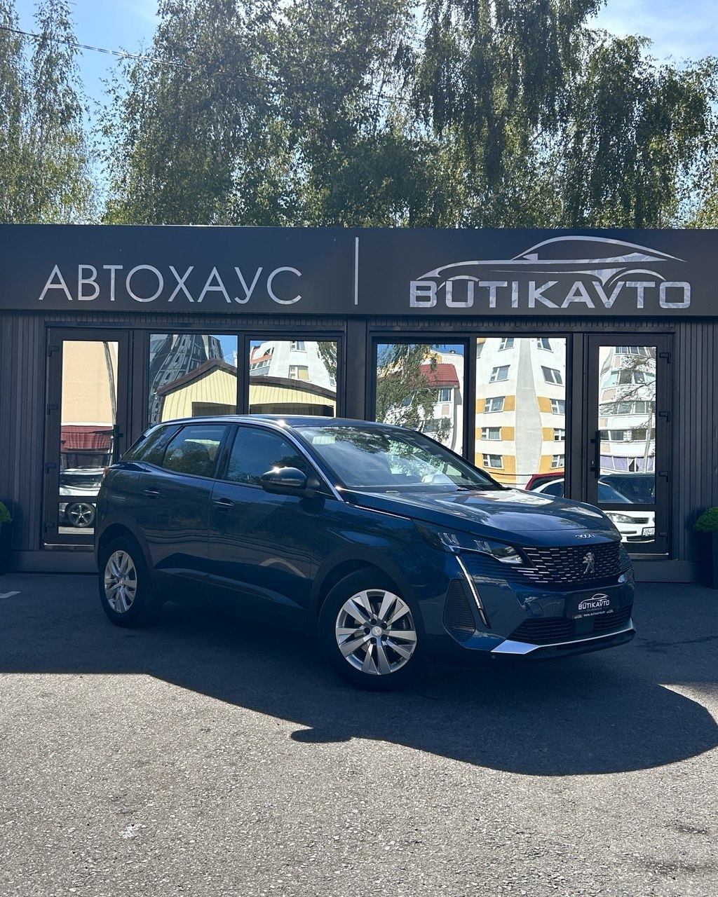 Peugeot 3008 II · Рестайлинг