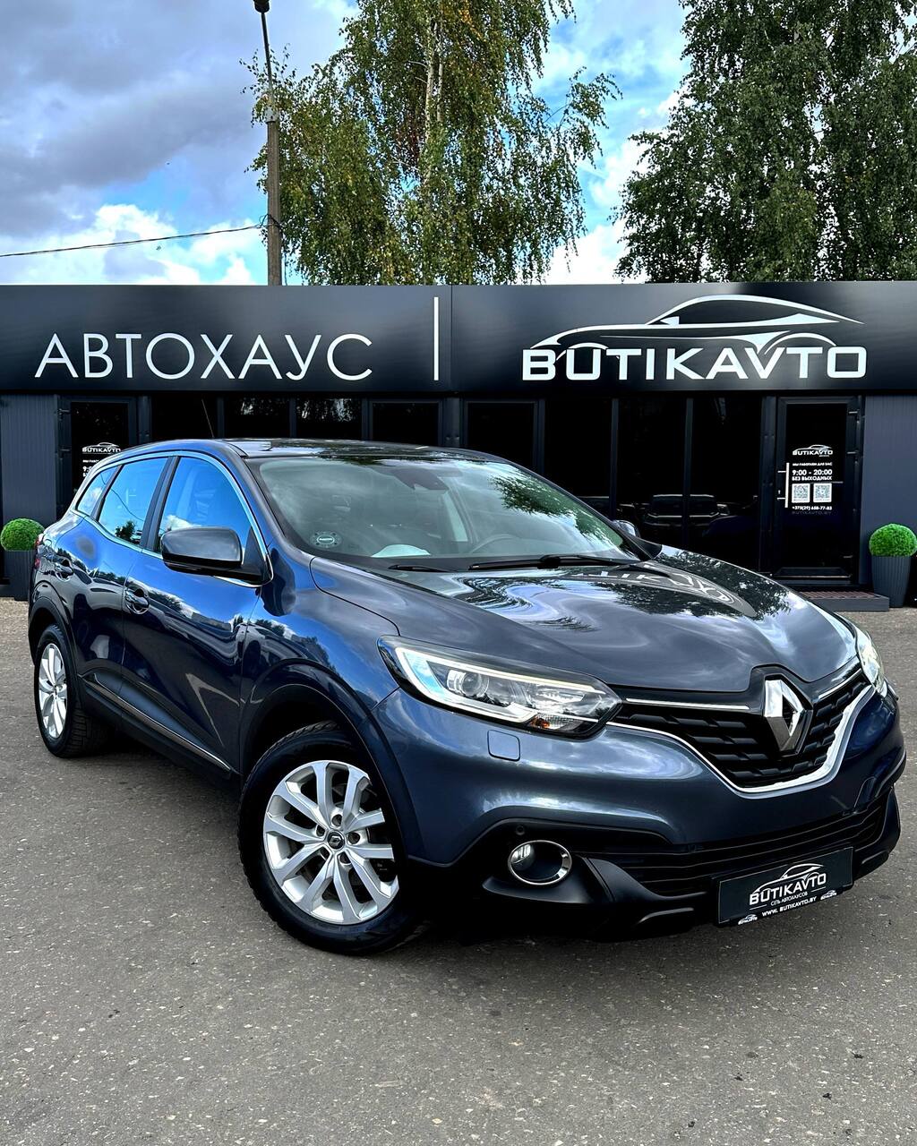 Renault Kadjar I