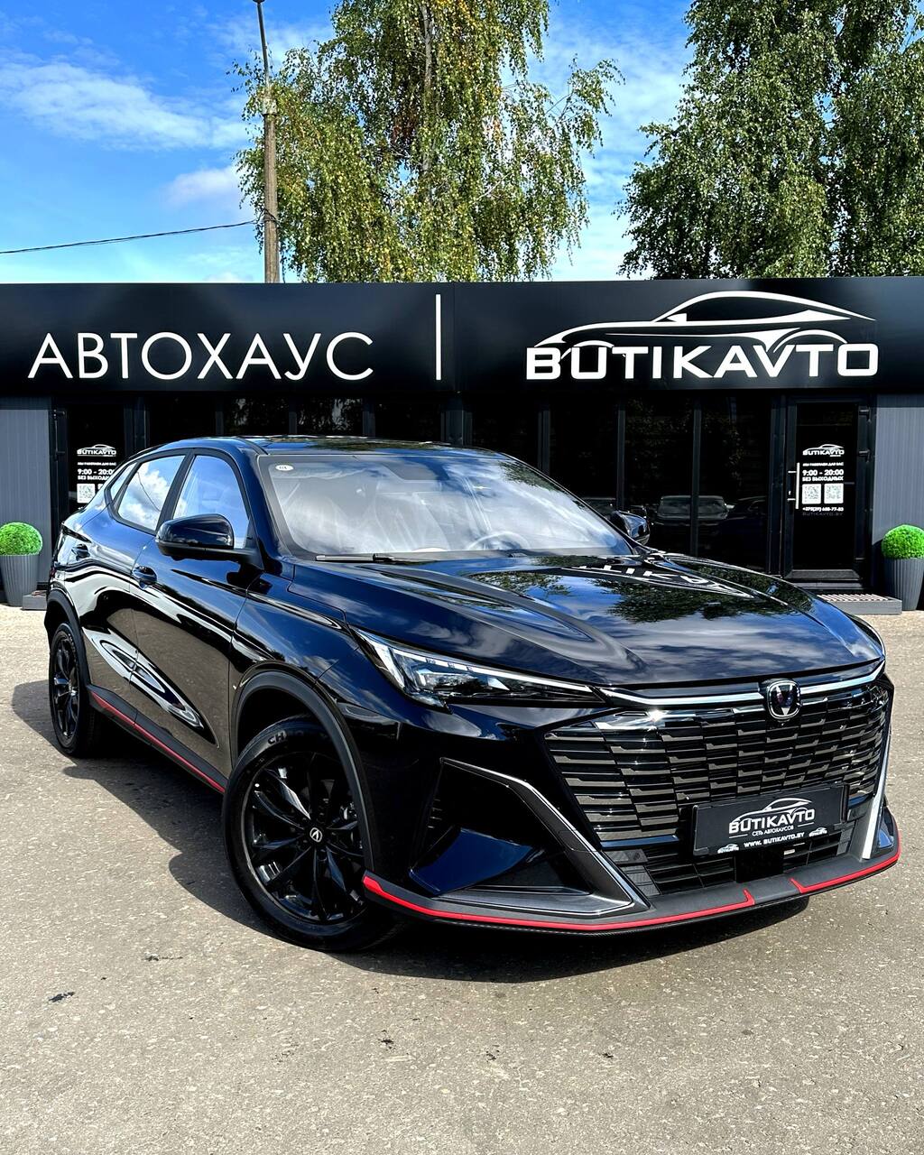 Changan X5 Plus I