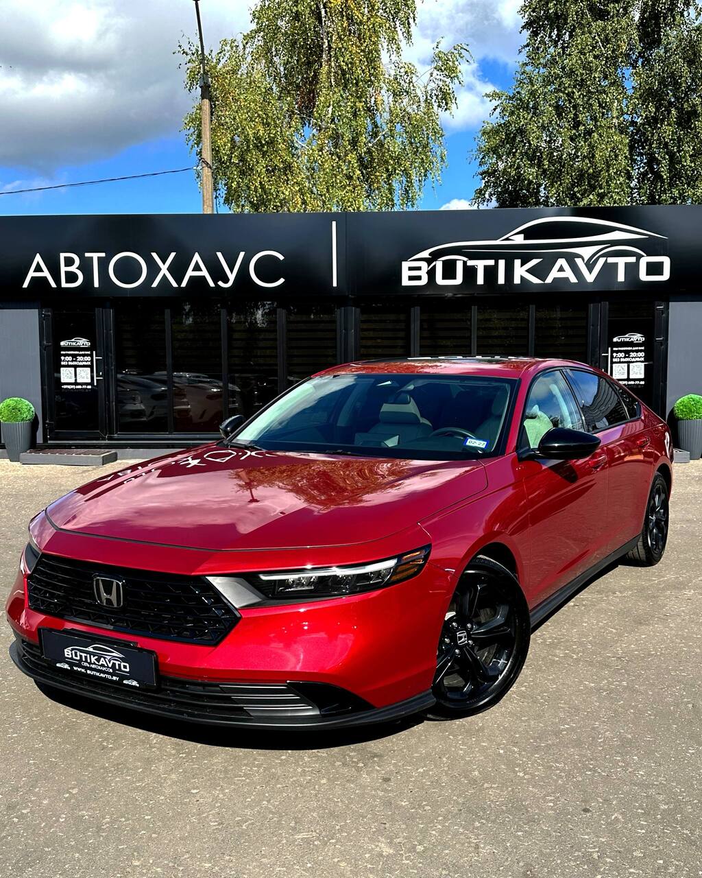  Accord