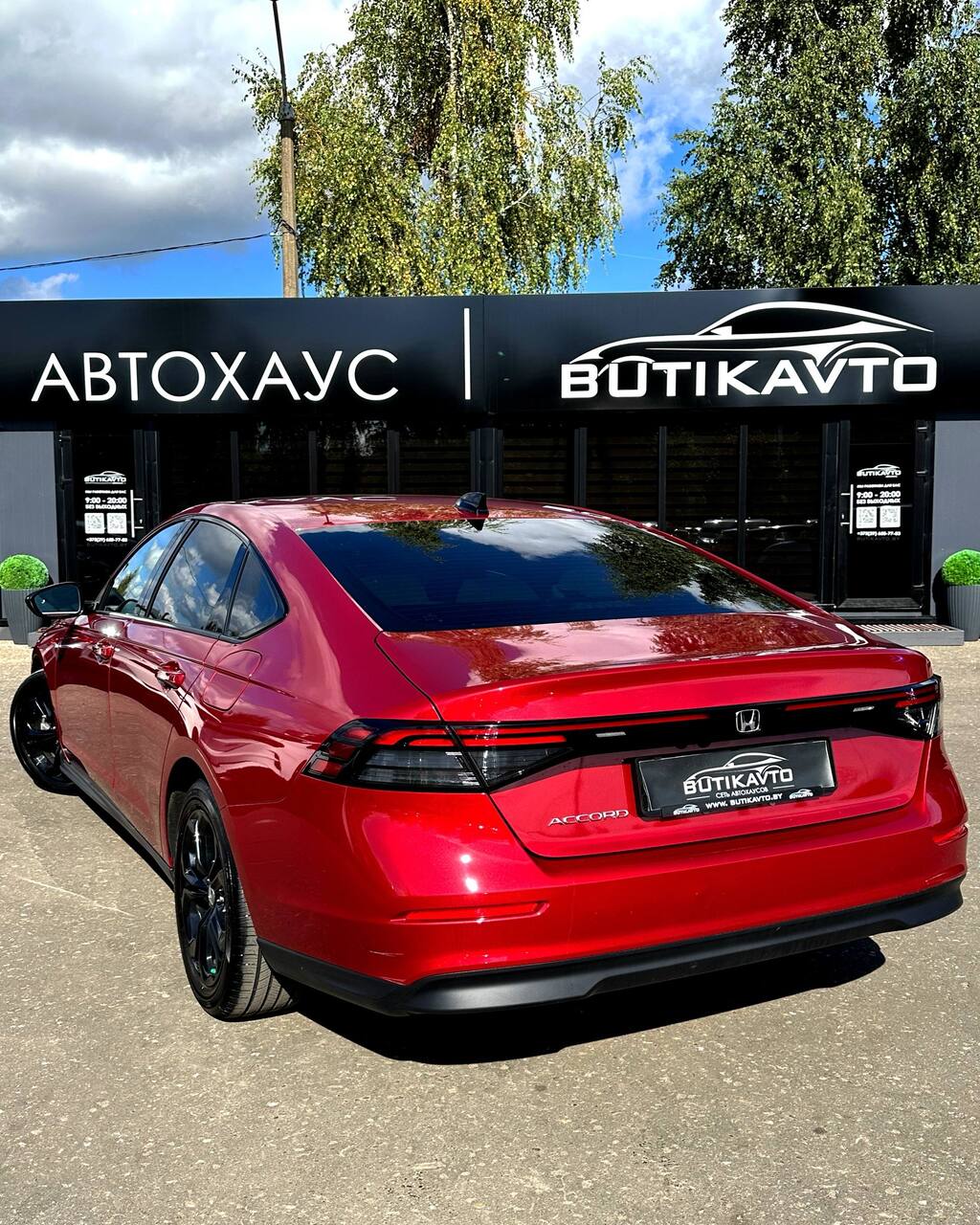  Accord