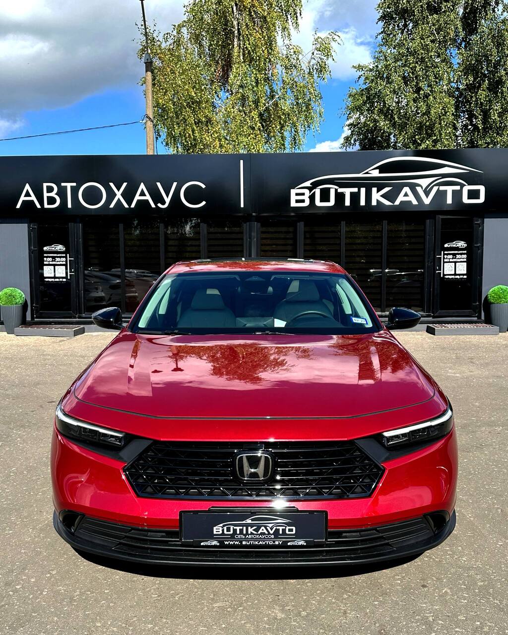  Accord
