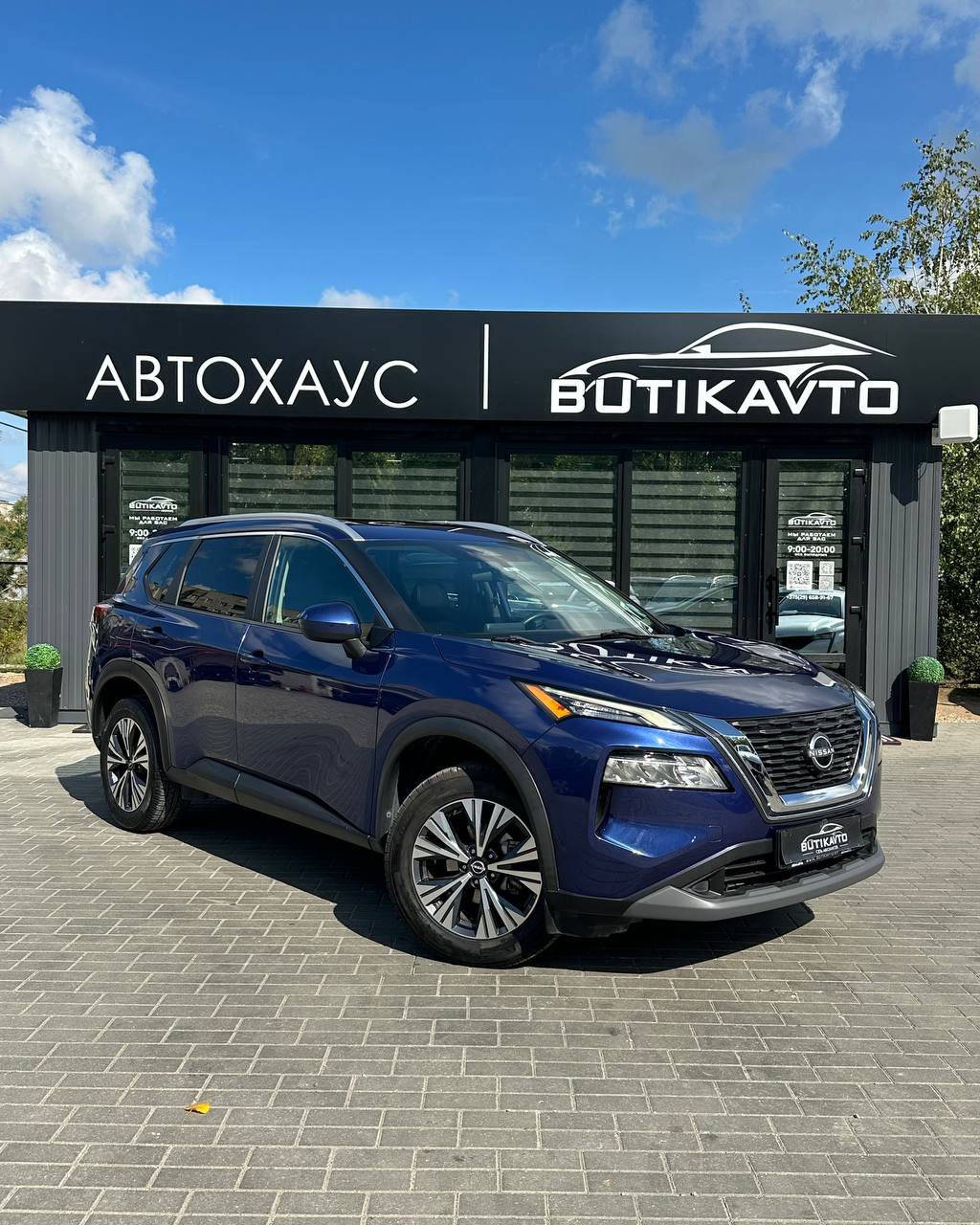 Nissan Rogue III